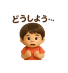 かわいいぬいぐるみ男の子の日常スタンプ（個別スタンプ：40）