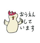 にわとりのコッコさん②（個別スタンプ：9）