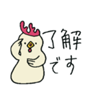 にわとりのコッコさん②（個別スタンプ：11）
