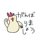 にわとりのコッコさん②（個別スタンプ：20）