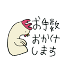 にわとりのコッコさん②（個別スタンプ：22）