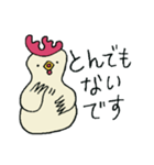 にわとりのコッコさん②（個別スタンプ：24）