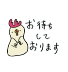 にわとりのコッコさん②（個別スタンプ：36）