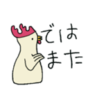 にわとりのコッコさん②（個別スタンプ：39）