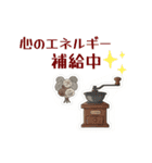 珈琲を愛するもののスタンプ（個別スタンプ：4）