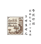 珈琲を愛するもののスタンプ（個別スタンプ：5）