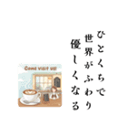 珈琲を愛するもののスタンプ（個別スタンプ：8）