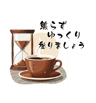 珈琲を愛するもののスタンプ（個別スタンプ：21）