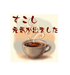 珈琲を愛するもののスタンプ（個別スタンプ：23）