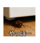 愛されたいゴキブリ【ドッキリ・日常】（個別スタンプ：2）