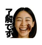 愛されたいゴキブリ【ドッキリ・日常】（個別スタンプ：7）
