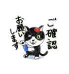 アトリエおもたん（個別スタンプ：16）