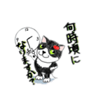 アトリエおもたん（個別スタンプ：24）
