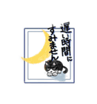 アトリエおもたん（個別スタンプ：32）