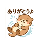かわいいラッコの日常スタンプ（個別スタンプ：1）