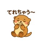 かわいいラッコの日常スタンプ（個別スタンプ：6）