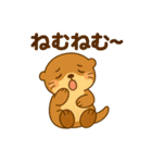 かわいいラッコの日常スタンプ（個別スタンプ：8）