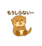 かわいいラッコの日常スタンプ（個別スタンプ：11）