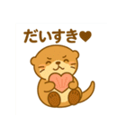 かわいいラッコの日常スタンプ（個別スタンプ：12）