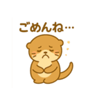 かわいいラッコの日常スタンプ（個別スタンプ：13）