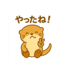 かわいいラッコの日常スタンプ（個別スタンプ：14）