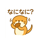 かわいいラッコの日常スタンプ（個別スタンプ：20）