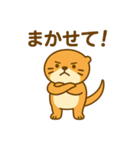 かわいいラッコの日常スタンプ（個別スタンプ：21）