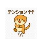 かわいいラッコの日常スタンプ（個別スタンプ：23）
