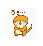 かわいいラッコの日常スタンプ（個別スタンプ：26）