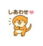 かわいいラッコの日常スタンプ（個別スタンプ：29）