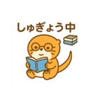 かわいいラッコの日常スタンプ（個別スタンプ：33）