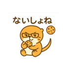 かわいいラッコの日常スタンプ（個別スタンプ：34）