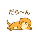 かわいいラッコの日常スタンプ（個別スタンプ：38）