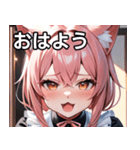 猫耳のピンク髪 ＆ おねだり顔（個別スタンプ：1）