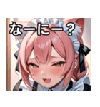 猫耳のピンク髪 ＆ おねだり顔（個別スタンプ：4）