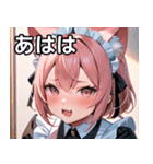 猫耳のピンク髪 ＆ おねだり顔（個別スタンプ：11）