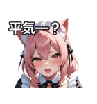 猫耳のピンク髪 ＆ おねだり顔（個別スタンプ：12）