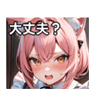 猫耳のピンク髪 ＆ おねだり顔（個別スタンプ：13）