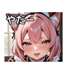 猫耳のピンク髪 ＆ おねだり顔（個別スタンプ：15）