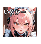 猫耳のピンク髪 ＆ おねだり顔（個別スタンプ：20）