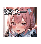 猫耳のピンク髪 ＆ おねだり顔（個別スタンプ：23）