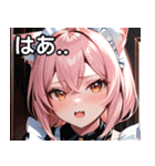 猫耳のピンク髪 ＆ おねだり顔（個別スタンプ：24）