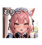 猫耳のピンク髪 ＆ おねだり顔（個別スタンプ：25）