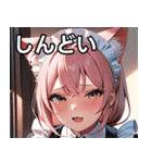 猫耳のピンク髪 ＆ おねだり顔（個別スタンプ：32）