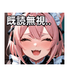 猫耳のピンク髪 ＆ おねだり顔（個別スタンプ：34）