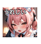 猫耳のピンク髪 ＆ おねだり顔（個別スタンプ：37）