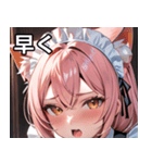 猫耳のピンク髪 ＆ おねだり顔（個別スタンプ：38）