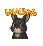 黒ウサギのキラキラメッセージ（個別スタンプ：10）