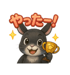 黒ウサギのキラキラメッセージ（個別スタンプ：18）