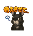 黒ウサギのキラキラメッセージ（個別スタンプ：23）